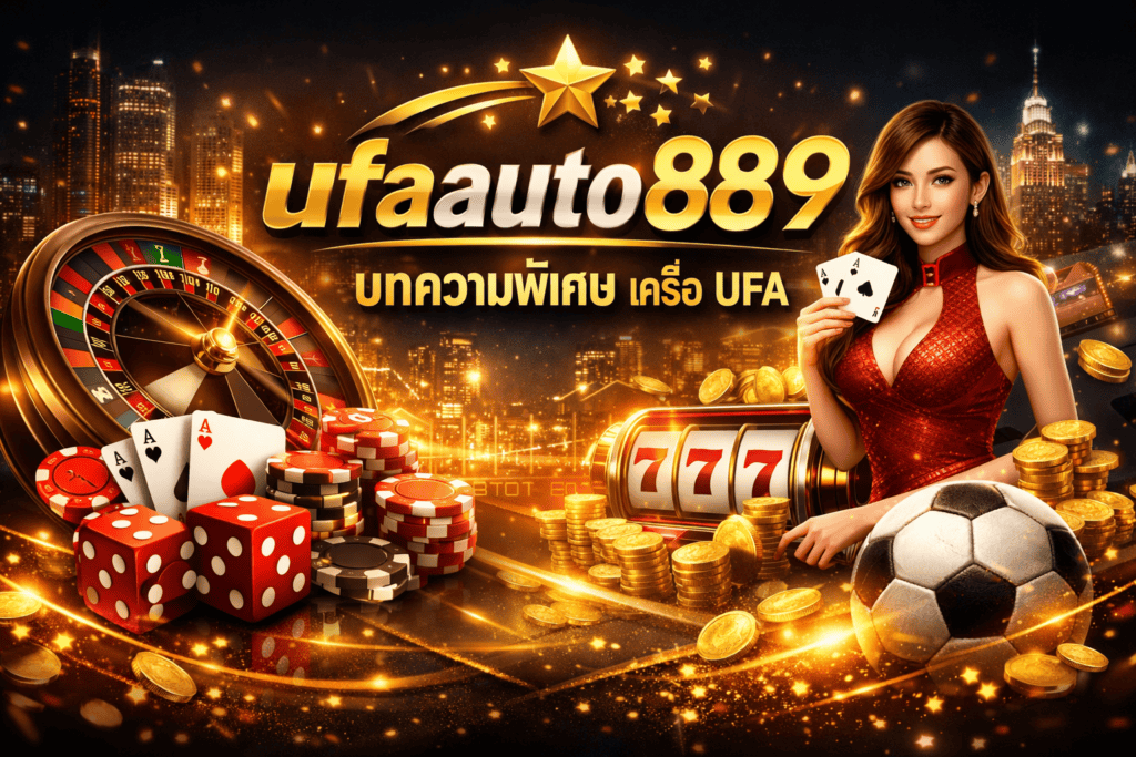 ufaauto889-blog-post